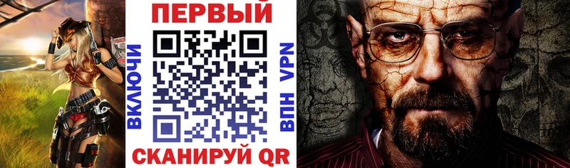где продают наркотики Семилуки hydra Amphetamine 97%