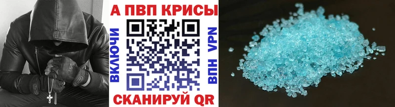 Alpha PVP Соль  Семилуки 