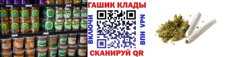 как найти   Семилуки  Cannafood конопля 