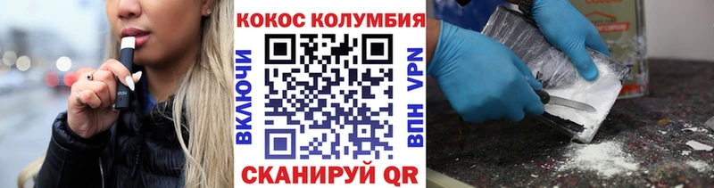 Cocaine Fish Scale  МЕГА ONION  Семилуки  сколько стоит 