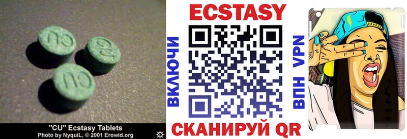 ЭКСТАЗИ louis Vuitton  Семилуки 