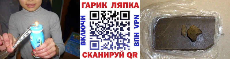 ГАШ hashish  купить   Семилуки 