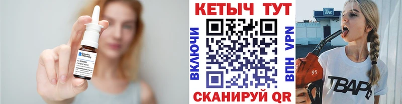 мориарти какой сайт  Семилуки  Кетамин VHQ 