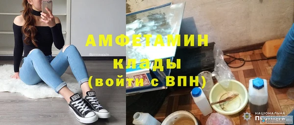 амфетамин Балахна