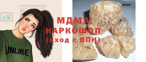 амфетамин Балахна