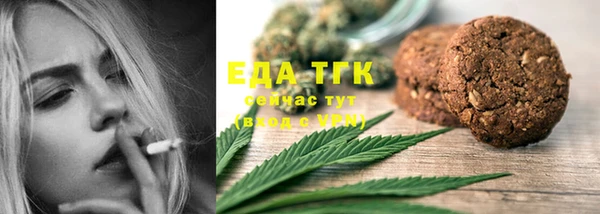 мет Балабаново