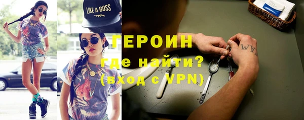амфетамин Балахна