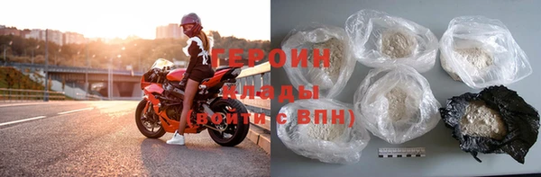 марки nbome Пролетарск