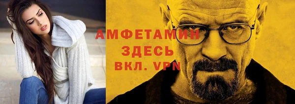 мет Балабаново