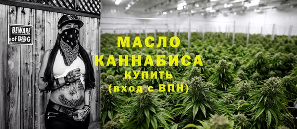 амфетамин Балахна