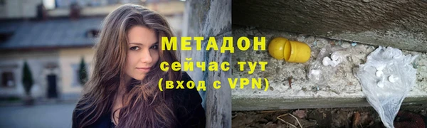 бутик Баксан