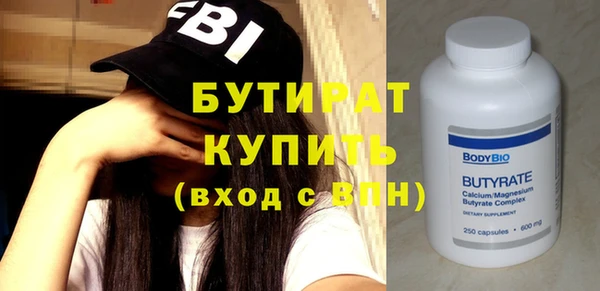 мяу мяу кристалл Приозерск