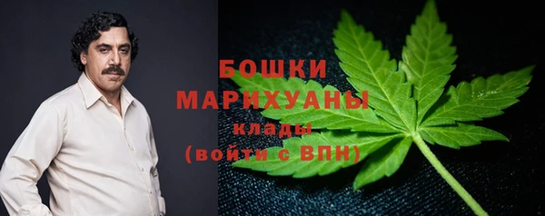 бутик Баксан