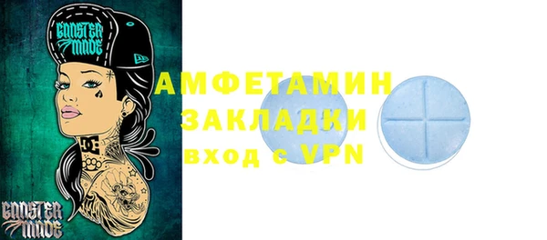 амфетамин Балахна