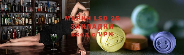 дистиллят марихуана Протвино