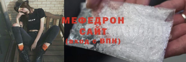 мет Балабаново