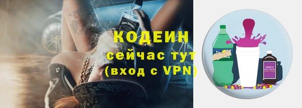 амфетамин Балахна