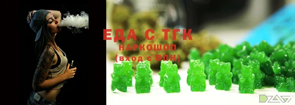мяу мяу кристалл Приозерск