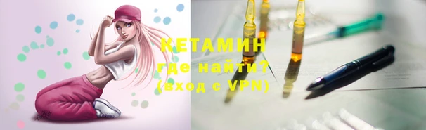 мяу мяу кристалл Приозерск