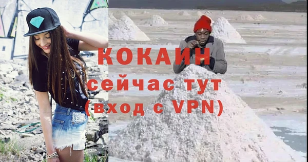 бутик Баксан