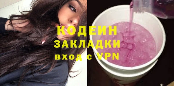 дистиллят марихуана Протвино
