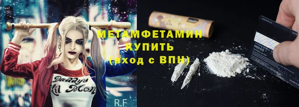 амфетамин Балахна