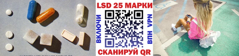 купить  цена  Семилуки  ЛСД экстази кислота 