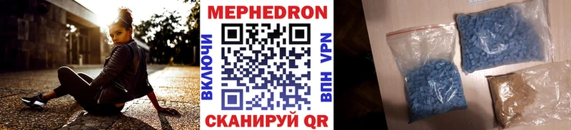 мега сайт Семилуки Меф мука