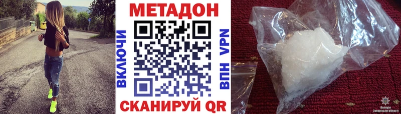 дарнет шоп  Семилуки  Метадон VHQ 
