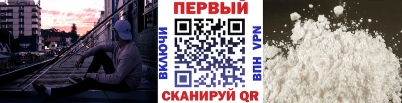 Метамфетамин винт  Семилуки 