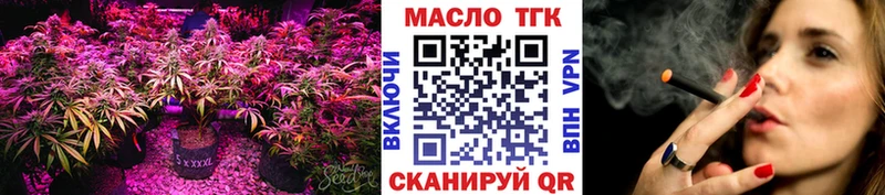 ТГК гашишное масло  kraken как зайти  Семилуки 