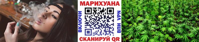 Шишки марихуана конопля  Семилуки 